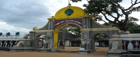 Kataragama Sacred City