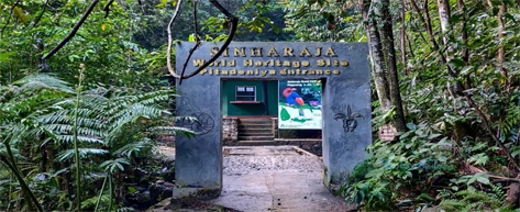 Sinharaja Rainforest Entry Point (Deniyaya or Kudawa)