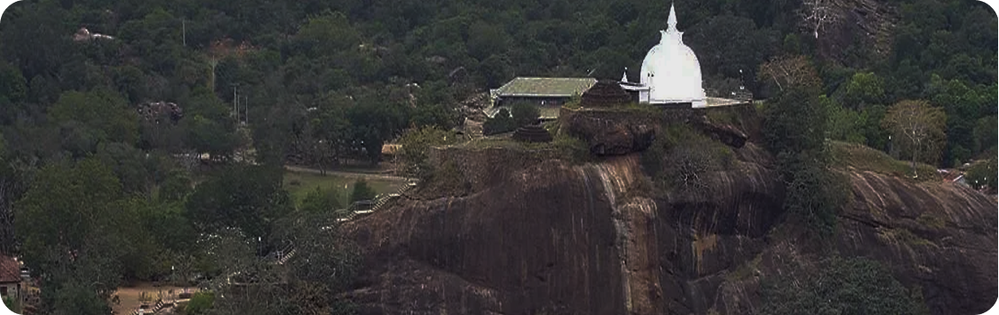 Sithulpawwa Rajamaha Viharaya