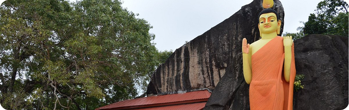 Yatagala Raja Maha Viharaya